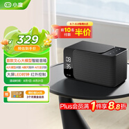 小度智能音箱MatePro 文心大模型 AI問(wèn)答聊天 卓越人聲LED時(shí)鐘鬧鐘語(yǔ)音藍牙音響兒童老人方言 禮物送禮