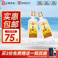 玉蟬老酒玉蟬大曲52度濃香型白酒瀘州高粱純固態(tài)發(fā)酵精品光瓶口糧酒 52度 500mL 2瓶