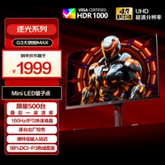 AOC 27英寸 4K QD量子點-MiniLED 160Hz HDR1000 快速液晶1ms 游戲電競電腦顯示器  逐光系列U27G3XM