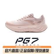 安踏旅步丨全新中底科技PG7緩震慢跑鞋女透氣運動鞋子122435546 菡萏粉-2 36.5
