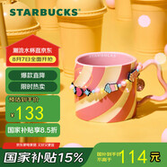 星巴克（Starbucks）馬克杯340ml咖啡杯泡茶杯配掛鏈星冰樂派對男女士七夕禮物