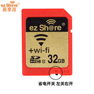 閃迪（SanDisk）WiFi SD卡32G 高速無(wú)線(xiàn) 線(xiàn)記憶卡適用佳能尼康單反相機 支持WiFi傳輸 32G高速WiFi卡-3代紅卡 官方標配