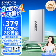 憶捷（EAGET）1TB Type-c USB3.2移動(dòng)固態(tài)硬盤（PSSD）M1讀速高達(dá)550MB/s迷你SSD存儲(chǔ)備份筆記本手機(jī)電腦 MAC