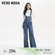 VEROMODA牛仔褲春季高腰修身顯瘦可拆背帶前拉鏈喇叭褲324164002 J3B牛仔藍色-追單 S