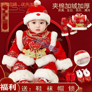 貝好萌MERRIER SWEETIE一周歲禮服男寶抓周穿的衣服抓周禮服新年唐裝冬季男女寶寶一周歲 虎頭福團(tuán)冬 100 （2-3歲）85-95厘米