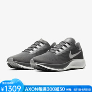 耐克（NIKE）男子跑步鞋運(yùn)動鞋Air Zoom Pegasus 37慢跑鞋夏季透氣網(wǎng)面BQ9646 Iron Grey 灰色 8  41