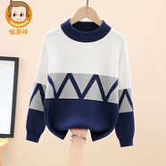 恒源祥男童毛衣秋冬2025新款冬裝純棉中大童男孩加厚冬季針織衫兒童線(xiàn)衣 2011波浪拼色-藏青（不加絨） （主圖款） 140 cm 
