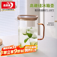 青蘋果冰箱側(cè)門冷水壺 大容量儲(chǔ)水壺冰水壺杯冷泡壺涼水壺耐高溫