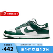 耐克（NIKE）Dunk Low Retro白綠 防滑耐磨 舒適百搭 男子低幫休閑鞋 DD1391-101 42.5