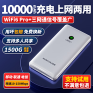 迅優(yōu)隨身wifi三網(wǎng)通免插卡移動網(wǎng)絡wifi6無線網(wǎng)卡便攜式高速4G無線wifi全國通用無限流量2025款5GXY 【至尊款展銳芯】光纖網(wǎng)速+移動聯(lián)通電信三網(wǎng)切換