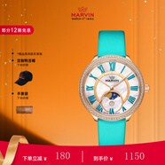 摩紋（Marvin）瑞士手表原裝進(jìn)口石英女表腕表玫瑰金鑲磚畢業(yè)禮物男女朋友 M032.57.85.65
