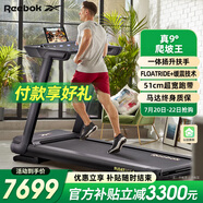 Reebok/銳步 跑步機家庭用有氧爬坡可折疊智能健身器材減震走步機FR30