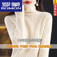 羅蒙（ROMON）25年【品牌女裝】新款羊毛衫女秋冬堆堆領(lǐng)高領(lǐng)毛衣針織衫洋氣寬松 本青色 M 【建議90-105斤】