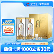 瀘州老窖 特曲晶彩 濃香型 白酒 52度500ml*2瓶 星光璀璨禮盒 節日送禮