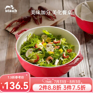琺寶（staub）陶瓷碗大號沙拉碗家用甜品碗泡面湯碗面碗烘焙雙耳飯碗 18cm櫻桃紅