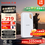 閃迪（SanDisk）1TB Type-c USB3.2 NVMe移動固態(tài)硬盤 PSSD E61京東限定版 1050MB/s三防保護(hù) 手機(jī)直連筆記本外接