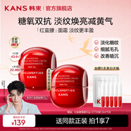 韓束紅蠻腰面霜女抗皺緊致護(hù)膚品淡化細(xì)紋化妝品精華霜送女友禮物 【紅蠻腰面霜】買一送一