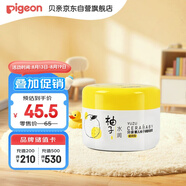 貝親（Pigeon）嬰兒潤膚乳 兒童面霜 含神經(jīng)酰胺 柚子系列（滋潤型）50g IA268