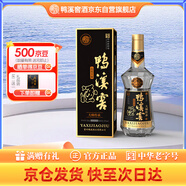 鴨溪窖 大師傳承 濃香型白酒 54度 500ml 單瓶裝