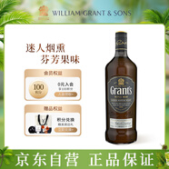GRANT'S格蘭洋酒 蘇格蘭調(diào)和型威士忌700ml 三桶陳釀（清雅泥煤）