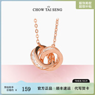 周大生雙環(huán)鎖骨鏈銀項鏈小眾簡約設(shè)計百搭首飾生日禮物送女友 雙環(huán)鎖骨鏈