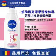 妮維雅（NIVEA）進(jìn)口妮維雅身體乳液緊致Q10凈白滋潤全身保濕補水潤 亮澤柔滑身體乳380ml 400ml