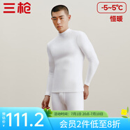 三槍（THREEGUN）【新疆棉】秋衣秋褲男套裝加厚純棉女保暖內(nèi)衣抗靜電情侶打底睡衣 男 白（半高領(lǐng)） L