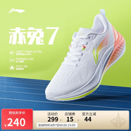 李寧赤兔7丨競速訓(xùn)練跑鞋女鞋2025新款透氣體測跳繩運動鞋ARPV024