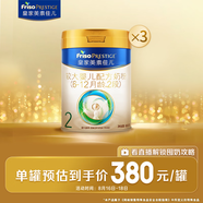 美素佳兒（Friso）皇家較大嬰兒配方奶粉2段（6-12個月）800克*3 乳鐵蛋白 新國標(biāo)