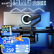 Brateck北弧 顯示器支架 機(jī)械臂 電腦支架底座 升降支架臂 電腦屏幕支架增高架16kg承重 17-45英寸 E560黑