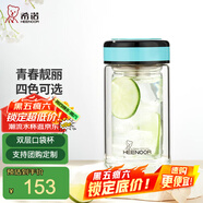 希諾（HEENOOR）雙層玻璃杯女清新花茶水杯小巧便攜家用過(guò)濾茶水分離泡茶杯子 翡翠藍(lán) 200ml
