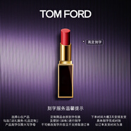 TOM FORD【高定刻字】細(xì)黑管TF口紅唇膏52絲緞啞光裸玫瑰 禮物女送女友