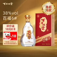 百年糊涂 百福6# 濃香型白酒 38度  500ml 單瓶裝 
