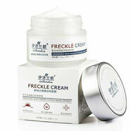 伊詩(shī)蘭頓除斑霜亮白強效淡斑曬斑去粉刺老牌子雀斑保濕緊致默認香型規 認香型規格