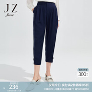 玖姿（JUZUI）商場同款時(shí)尚通勤OL休閑褲女春季哈倫褲子JWCC11102 條丈青 L