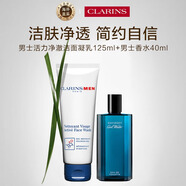 嬌韻詩潔面125ml+大衛(wèi)杜夫冷水40ml套裝商品女生生日禮物