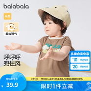 巴拉巴拉嬰兒t恤寶寶打底衫女童上衣男短袖夏季全棉可愛(ài) 時(shí)尚棕-背心款 90