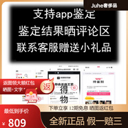 香奈兒（Chanel）【海淘現(xiàn)貨】雙頭持久款滋潤保濕唇釉不易脫妝掉色唇釉口紅 #鑒定有禮#