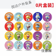 宰摟蛋仔好習慣積分獎勵幣兒童兌換幣定制培訓班機構積分卡幼兒園 蛋仔A+B款20種各10片盒裝