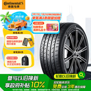 德國(guó)馬牌（Continental）汽車輪胎 245/45R19 98V FR MC6 原配比亞迪漢