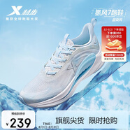 特步氫風7.0運動鞋跑步鞋女鞋夏季網(wǎng)面透氣輕便減震跑鞋體測鞋子