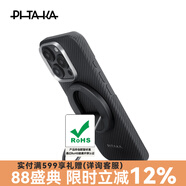 PITAKA適用蘋(píng)果iPhone16ProMax手機(jī)殼Pro格子殼超薄磁吸凱夫拉高級(jí)芳綸男女款親膚上下包非碳纖維保護(hù)套 黑灰手機(jī)殼+黑灰磁吸支架套裝 iPhone16手機(jī)殼