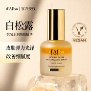 【正品】清倉撿漏外包裝破損擠壓ilso黑頭水 /dalba保濕噴霧/skin dalba白松露精華外盒不好原價228 清倉處理 外盒擠壓或輕微滲漏