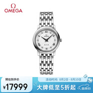 歐米茄（OMEGA）瑞表碟飛系列石英女表27.4mm424.10.27.60.52.002 七夕禮物