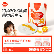 秋田滿滿無糖棒棒糖兒童零食蘋果味無添加0糖0脂享嬰幼兒寶寶零食譜24g