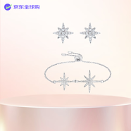APM MONACO六芒星手鏈耳釘套裝