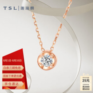 謝瑞麟（TSL）七夕禮物18k金鉆石項(xiàng)鏈女鉆石彩金鎖骨鏈套鏈BB408