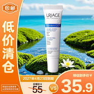 依泉舒緩修護(hù)唇膏 15ml淡化唇紋防干裂保濕滋潤補(bǔ)水【臨期清倉】