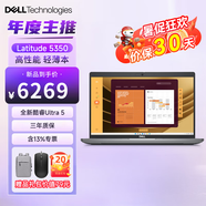 戴爾（DELL）Pro 13 Plus 筆記本電腦 13.3英寸AI智能商務(wù)辦公高端輕薄本Latitude5350 Ultra 5 135U 高分屏【三年質(zhì)?！?16G內存 512G高速固態(tài) 標配