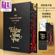 愛(ài)倫坡全集 刷邊精裝版 The Complete Tales and Poems of Edgar Allan Poe 英文原版 Edgar Allan Poe 經(jīng)典文學(xué)